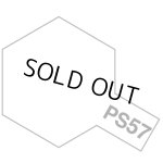 画像: TAMIYA(タミヤ)/パールホワイト