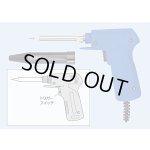 画像: goot/即熱ハンダこて