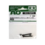 画像: 【ネコポス対応】タミヤ(TAMIYA)/AO-5014/2x25mmキャップスクリュー(2本・ナット付)