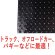 画像2: EAGLE(イーグル)/AP-02-BK/1/10 アルミ縞板 280X220X0.3mm(ブラック)