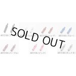 画像: 【ネコポス対応】RC-ART/ART2190_ART2196/アルミボディマウントキャップ　6mm