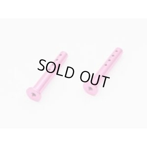 画像6: 【ネコポス対応】RC-ART/ART2242/フロントアルミボディマルウント(径6mm/40mm)