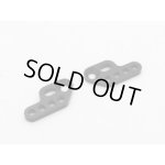 画像: 【ネコポス対応】RC-ART/ART2348_ART2349/ダンパー取付オフセットプレートVer.2