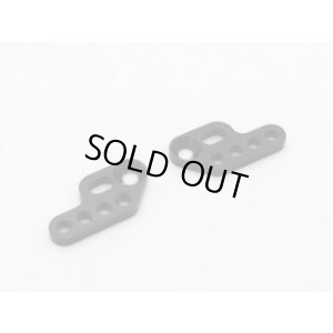 画像1: 【ネコポス対応】RC-ART/ART2348_ART2349/ダンパー取付オフセットプレートVer.2