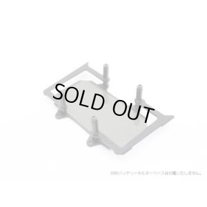 画像1: 【ネコポス対応】RC-ART/ART2353_ART2354_ART2355/RXショートサイズLi-poバッテリーホルダー