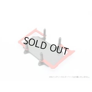 画像3: 【ネコポス対応】RC-ART/ART2353_ART2354_ART2355/RXショートサイズLi-poバッテリーホルダー