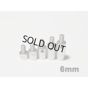 画像2: 【ネコポス対応】RC-ART/ART2499__ART2505/6mmエクステンションスペーサー(アルミ)