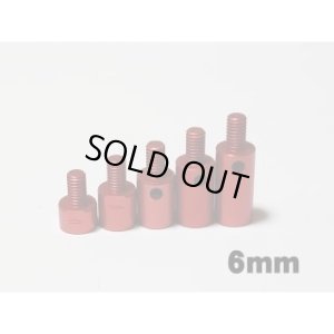 画像3: 【ネコポス対応】RC-ART/ART2499__ART2505/6mmエクステンションスペーサー(アルミ)