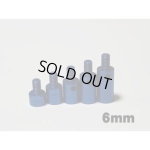 画像4: 【ネコポス対応】RC-ART/ART2499__ART2505/6mmエクステンションスペーサー(アルミ)