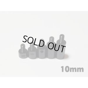 画像1: 【ネコポス対応】RC-ART/ART2513__ART2519/10mmエクステンションスペーサー(アルミ)