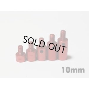 画像3: 【ネコポス対応】RC-ART/ART2513__ART2519/10mmエクステンションスペーサー(アルミ)