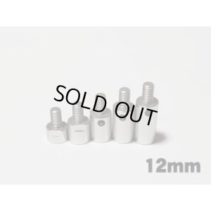 画像2: 【ネコポス対応】RC-ART/ART2520__ART2526/12mmエクステンションスペーサー(アルミ)