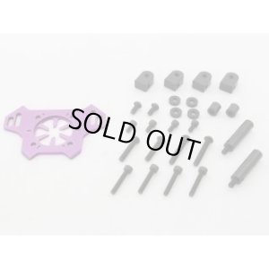 画像5: 【ネコポス対応】RC-ART/ART2711__ART2717/YD-2用バックマウントプレートV2 25mm(イェーガー対応)