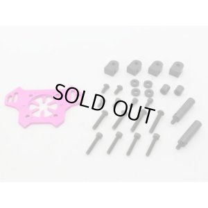 画像6: 【ネコポス対応】RC-ART/ART2711__ART2717/YD-2用バックマウントプレートV2 25mm(イェーガー対応)