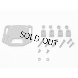 画像1: 【ネコポス対応】RC-ART/ART2745/カーボンバックマウントプレート