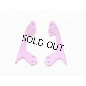 画像3: 【ネコポス対応】RC-ART/ART2749_ART2750_ART2751/RDX-ARTコンバ用アルミバーチカルプレート