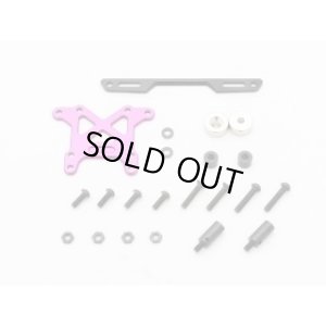 画像3: (7月下旬発売予定/予約分)【ネコポス対応】RC-ART/ART2752_ART2753_ART2754/RDX用フロントマグネット ボディマウント(アルミベースタイプ)