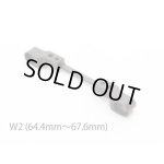 画像: 【ネコポス対応】RC-ART/ART2764/RXサスマウントW2 (64.4mm~67.6mm)