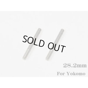画像4: 【ネコポス対応】RC-ART/ART3048_ART3049_ART3050_ART3051/ハイパフォーマンスダンパーシャフト(WPC)　タミヤ・ヨコモ用　2本入