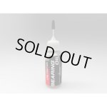 画像: 【ネコポス対応】RC-ART/ART3076/ART ベアリングオイル