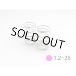 画像: 【ネコポス対応】RC-ART/ART3109__ART3111/ハイパフォーマンススプリングV6 1.2