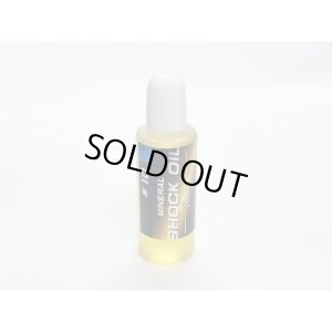 画像2: 【ネコポス対応】RC-ART/ART3112__ART3117/ART MINERAL SHOCK OIL