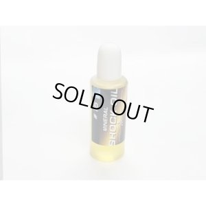 画像3: 【ネコポス対応】RC-ART/ART3112__ART3117/ART MINERAL SHOCK OIL