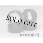 画像: 【ネコポス対応】RC-ART/ART5019/derive (ディリーブ) MT01H (ハード)(PP)4本入