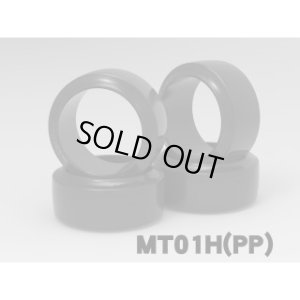 画像1: 【ネコポス対応】RC-ART/ART5019/derive (ディリーブ) MT01H (ハード)(PP)4本入