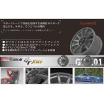 画像: 【ネコポス対応】RC-ART/ART5104DS__ART5110DS/SSR GT GTX01 ホイール 2個入(ダークシルバー)