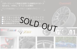 画像1: 【ネコポス対応】RC-ART/ART5104DS__ART5110DS/SSR GT GTX01 ホイール 2個入(ダークシルバー)