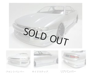 RC-ART/ART6022/大塚風ゼクスS14後期用フロントバンパー