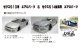 画像: RC-ART/ART6023/大塚風ゼクスS14後期用サイドステップ