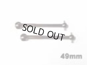 画像3: 【ネコポス対応】RC-ART/ART6053__ART6056/YD-2/YD-4用 リヤ アルミボーン(2本入)