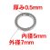 画像2: 【ネコポス対応】EAGLE(イーグル)/AS7505U2-SI__AS7520U2-SI/M5x7 アルミスペーサー (6個入)