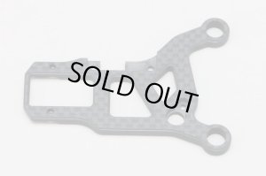 画像1: 【ネコポス対応】YOKOMO(ヨコモ)/B11-008FL1/BD11用グラファイト製 フロントサスアーム(L) +0.5mm