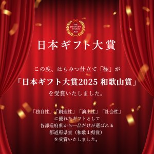 画像4: 勝喜梅/B30310/【極】10包(はちみつ仕立て) ■極上の紀州南高梅を一粒ずつ個包装。【高級梅干の勝喜梅】特選ギフト