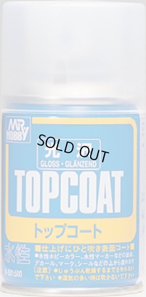 画像1: クレオス/B501/トップコート(水性スプレー) 光沢