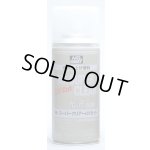 画像: クレオス/B522/Mr.スーパークリアーUVカット(溶剤系スプレー) 光沢