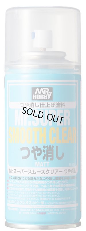 画像1: クレオス/B530/Mr.スーパースムースクリアー(溶剤系スプレー) つや消し
