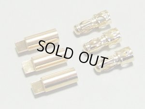 画像1: 【ネコポス対応】カワダ(KAWADA)/B582/B582 BLモーター用コネクターセット・フラット