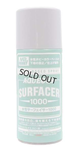 画像1: クレオス/B611/水性 サーフェイサー 1000 スプレー