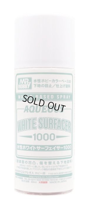 画像1: クレオス/B612/水性 ホワイトサーフェイサー 1000 スプレー