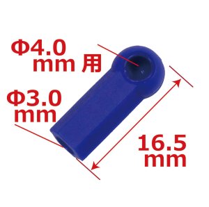 画像6: 【ネコポス対応】EAGLE(イーグル)/BES-58_BES-40/ボールエンド&エンドボールセット(4ペア)