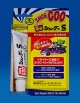 画像: 【ネコポス対応】ブレードレーシング/BL506N/シューグーボディ補修剤30g黒色