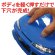 画像3: 【ネコポス対応】EAGLE(イーグル)/BMK-01U/ボディマウントマーカー 6mmポスト用