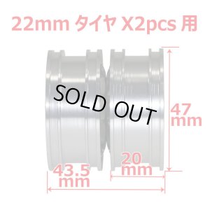 画像8: EAGLE(イーグル)/BT-W05R-U-BK_BT-W05R-U-SI/リヤ アルミホイル・セットE BBS(2個入)For タミヤ1/14 ビッグトラック