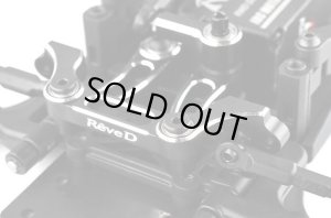 画像2: (11月中旬発売予定/予約分)【ネコポス対応】Reve D（レーヴ・ディー）/D1-202A/RDX用 アルミ製 ベルクランクセット