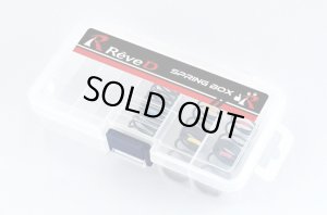 画像1: Reve D（レーヴ・ディー）/D1-SS1AS/RDX用 R-tune スプリング オールセット ( 全3種類入・専用BOX付 )