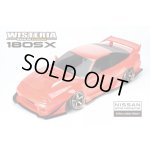 画像: (3月末発売予定/予約分)Reve D（レーヴ・ディー）/DB-180SXW/NISSAN 180SX WISTERIA ボディーセット(未塗装)